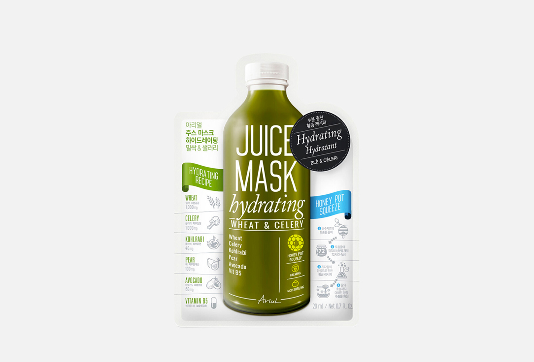 Juice mask  1