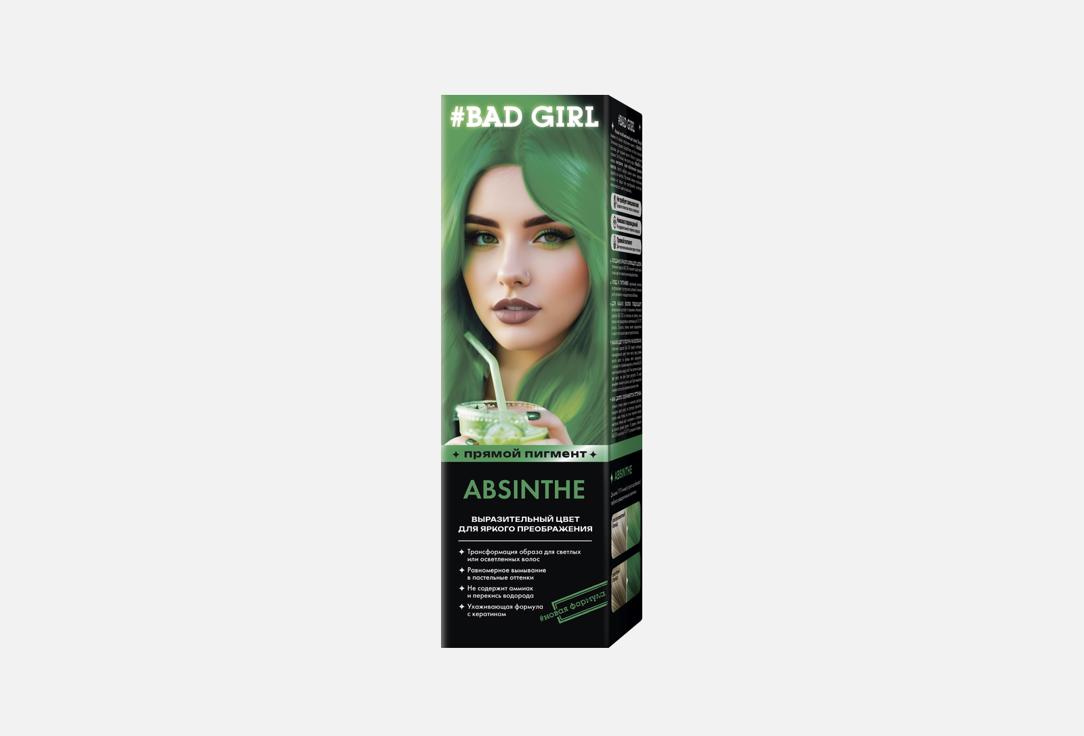 Изображение товара Оттеночный бальзам Bad Girl Absinthe