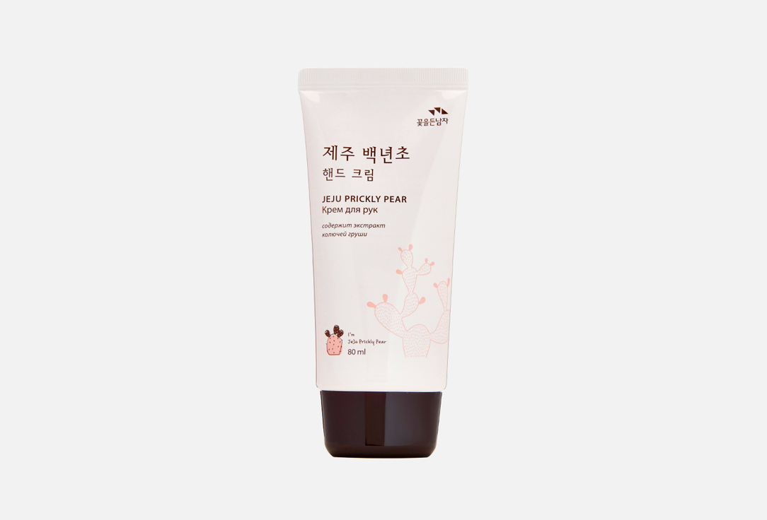Увлажняющий крем для рук с кактусом Holika Holika Flor de Man Jeju Prickly Pear Hand Cream 