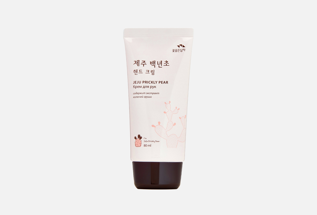Изображение товара Крем для рук Holika Holika Flor de Man Jeju Prickly Pear Hand Cream