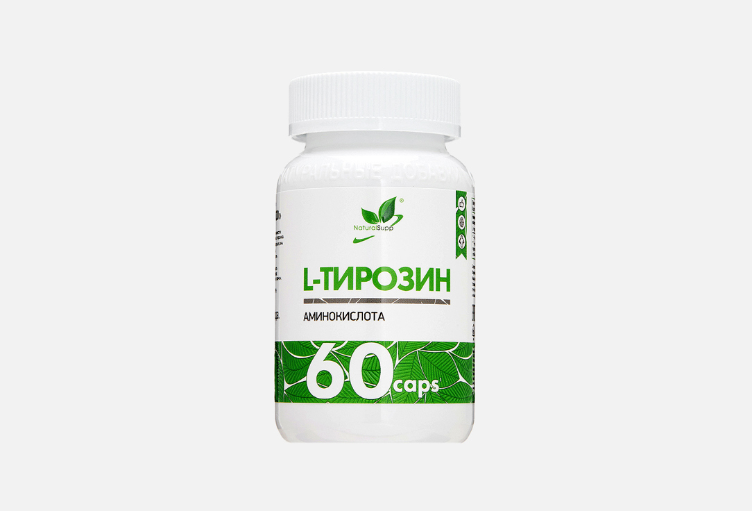 Изображение товара L-Тирозин Naturalsupp 500 мг в капсулах