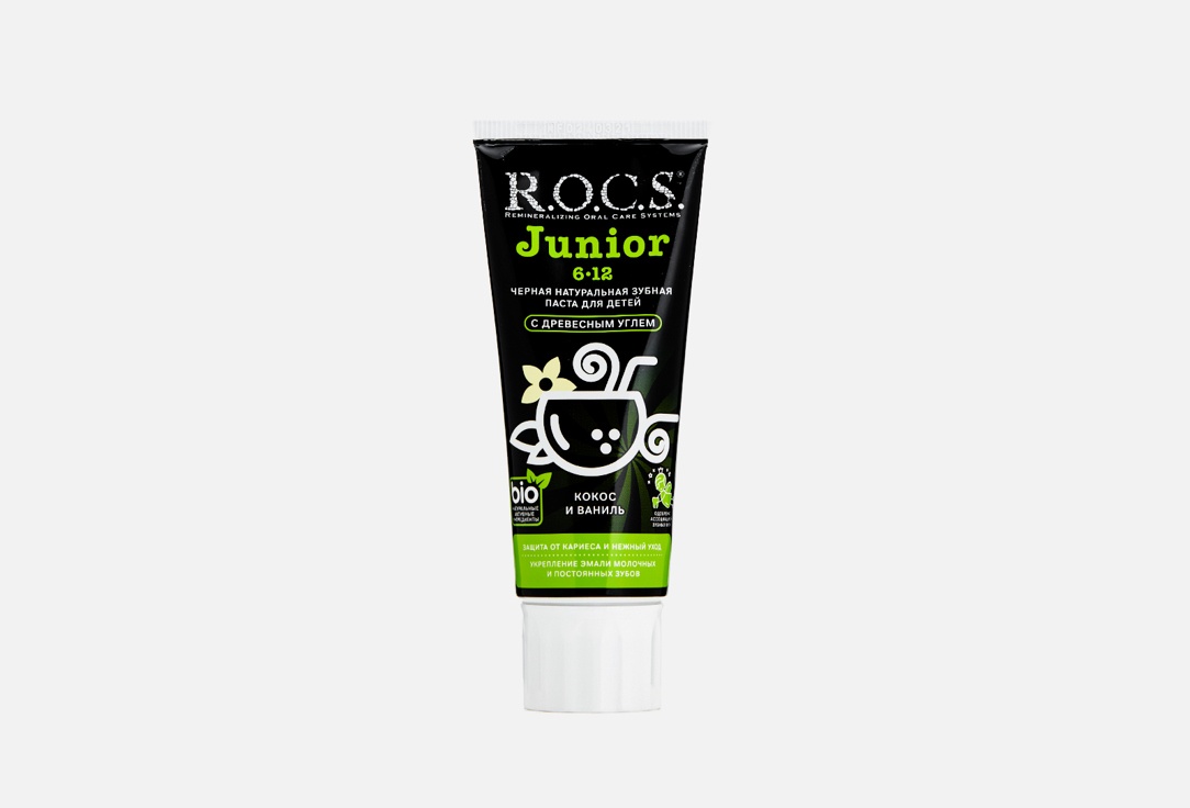 цена Зубная паста, 6-12 лет R.O.C.S. Junior BLACK Кокос и Ваниль 74 г