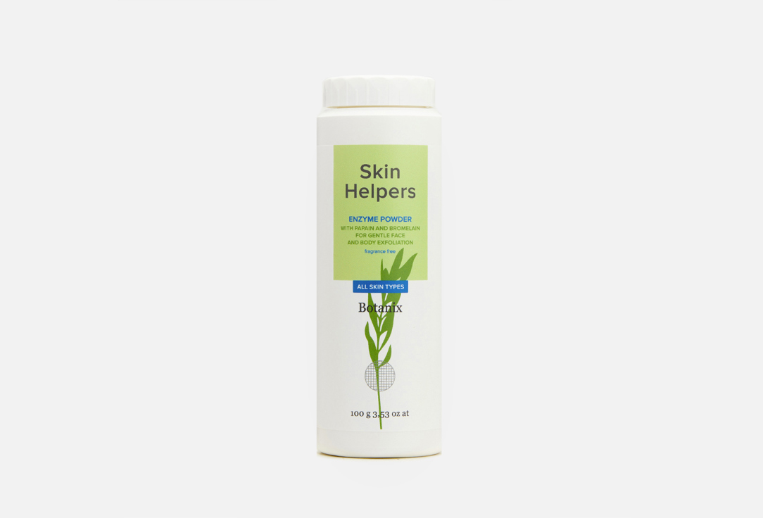 Энзимная пудра SKIN HELPERS ENZYME POWDER 150 мл skin helpers skin helpers очищающий гель