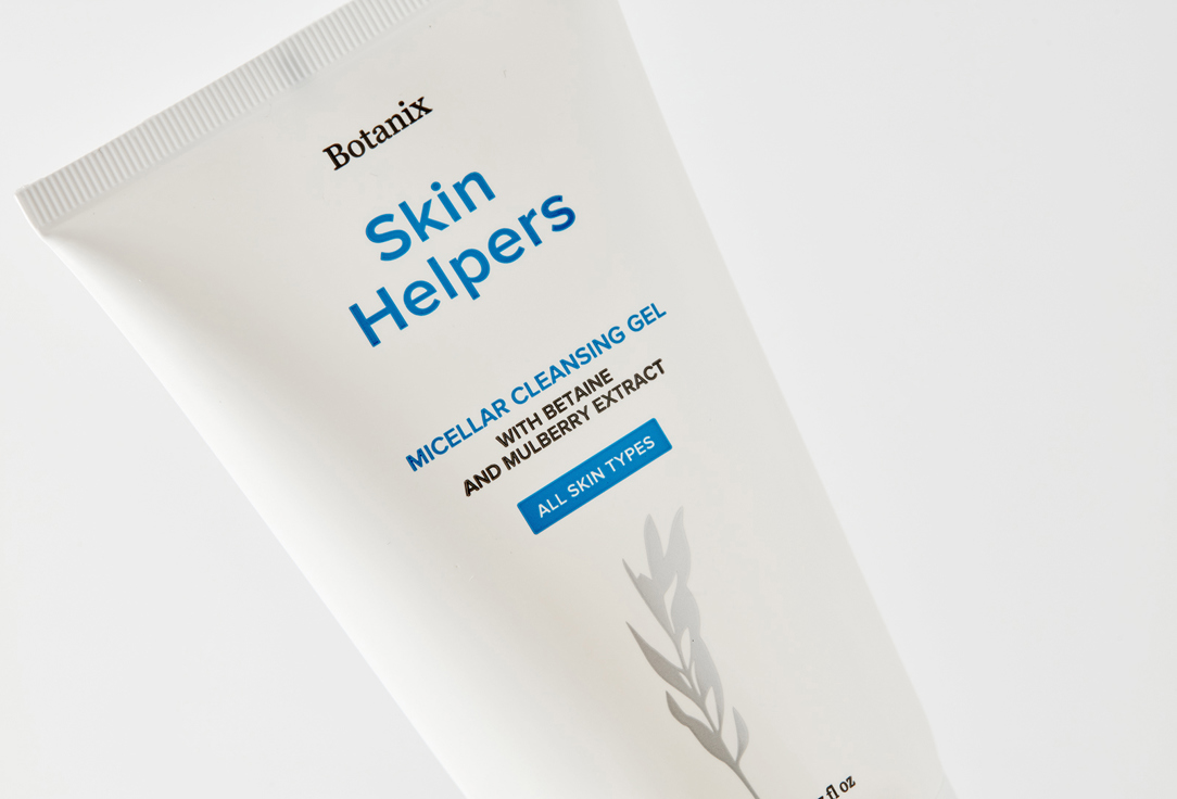 Skin Helpers  Мицеллярный очищающий гель с бетаином и экстрактом шелковицы MICELLAR CLEANSING GEL WITH BETAINE AND MULBERRY EXTRACT