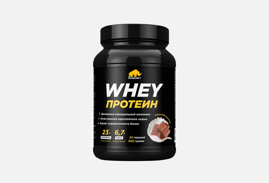 WHEY 900 г 2102₽