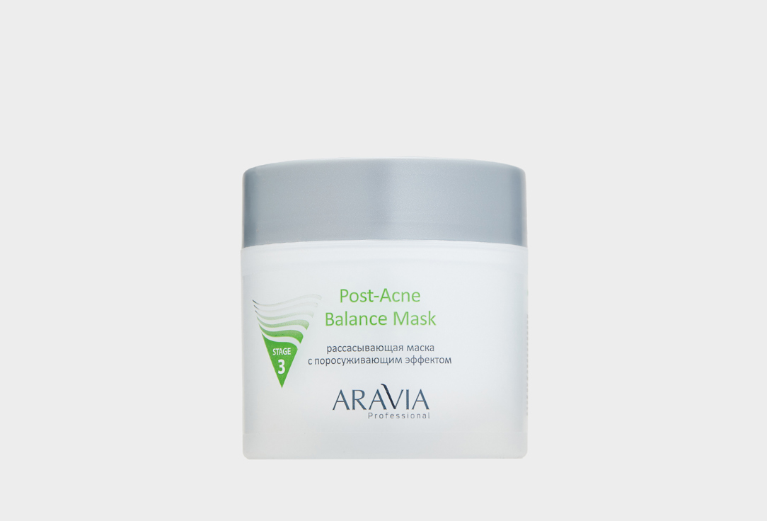 Маска для лица рассасывающая с поросуживающим эффектом, для жирной и проблемной кожи  ARAVIA Professional Post-Acne Balance Mask 