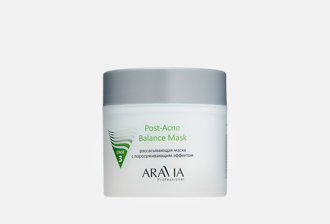 Изображение товара Маска для лица рассасывающая с поросуживающим эффектом, для жирной и проблемной кожи ARAVIA Professional Post-Acne Balance Mask