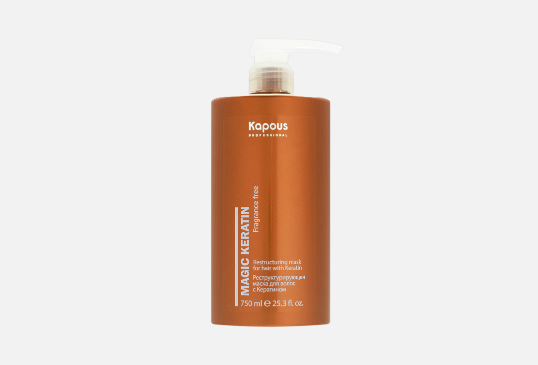 Маска для волос реструктурирующая с кератином KAPOUS Magic Keratin 750 мл
