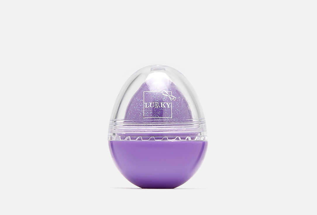 цена Бальзам для губ-яйцо с блёстками LUKKY Фиолетовый восторг 10 г