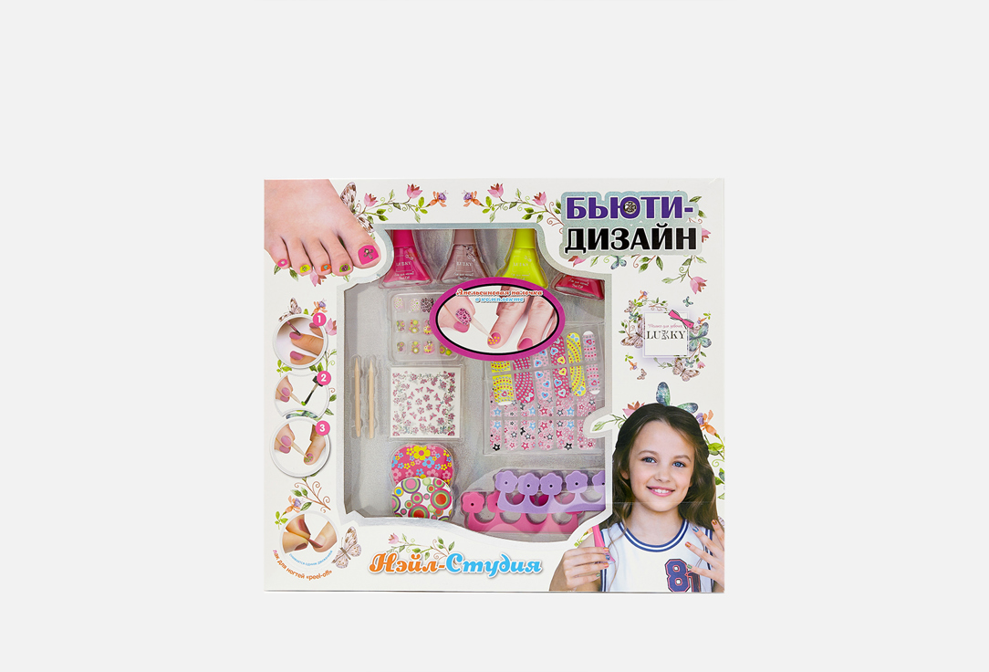 Набор для ногтей LUKKY Beauty Design 23 шт набор lukky бьюти дизайн baby doll