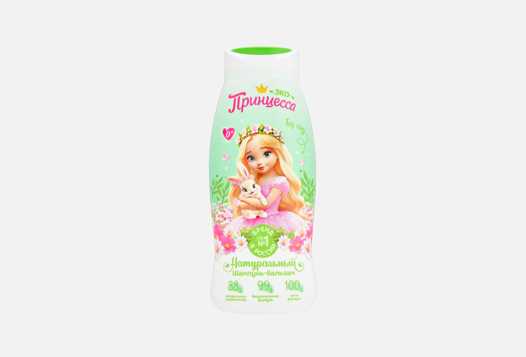 

Детский шампунь-бальзам ПРИНЦЕССА, Для всей семьи 0+ 400 мл