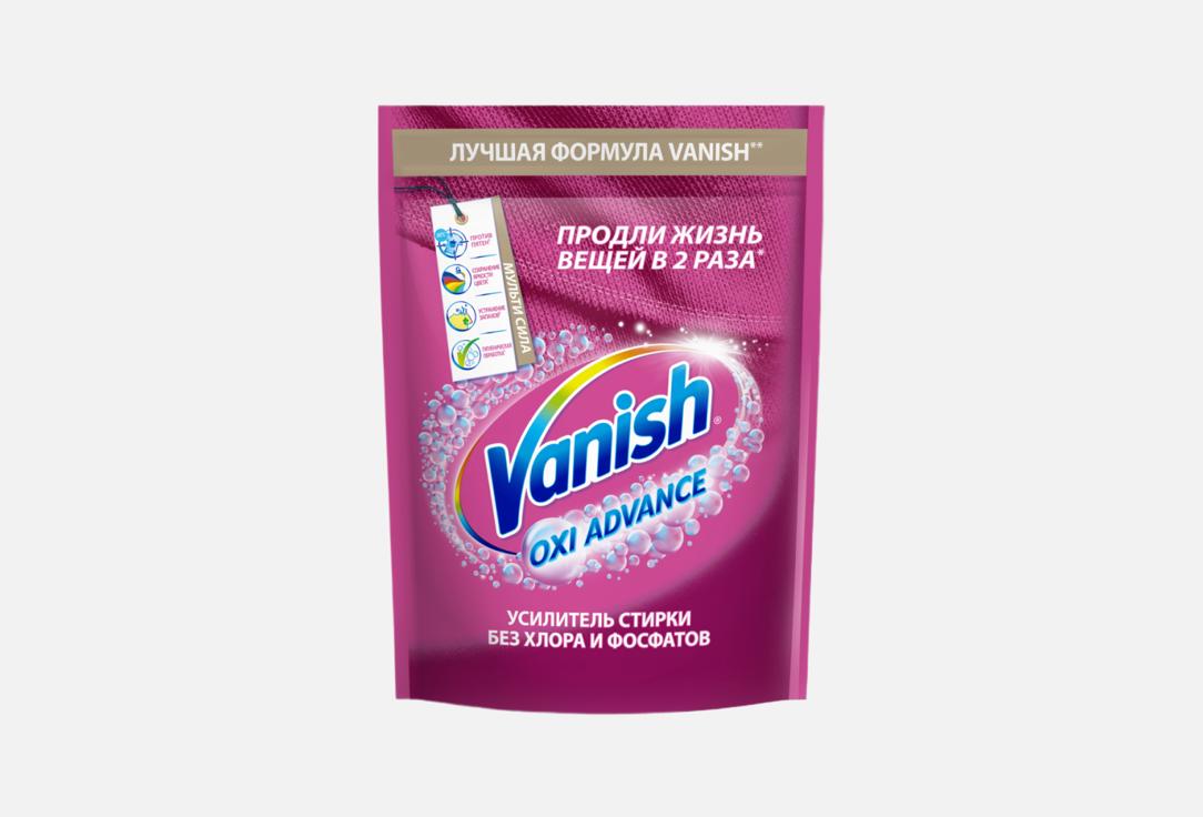 Пятновыводитель для цветных тканей VANISH Oxi Advance 400 г пятновыводитель vanish oxiaction 450 мл жидкость для стирки цветного белья кислородный 8078305
