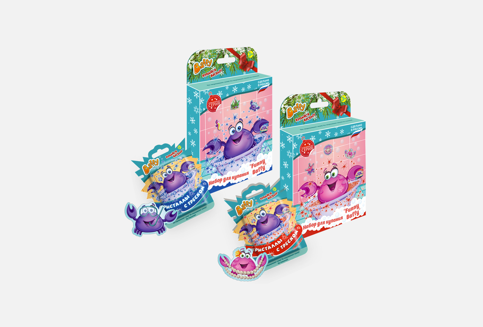 Baffy набор для купания для девочек. Baffy набор. Baffy набор. Baffy набор для веселья в ванной “party set” для девочек. Baffy набор средств для купания.