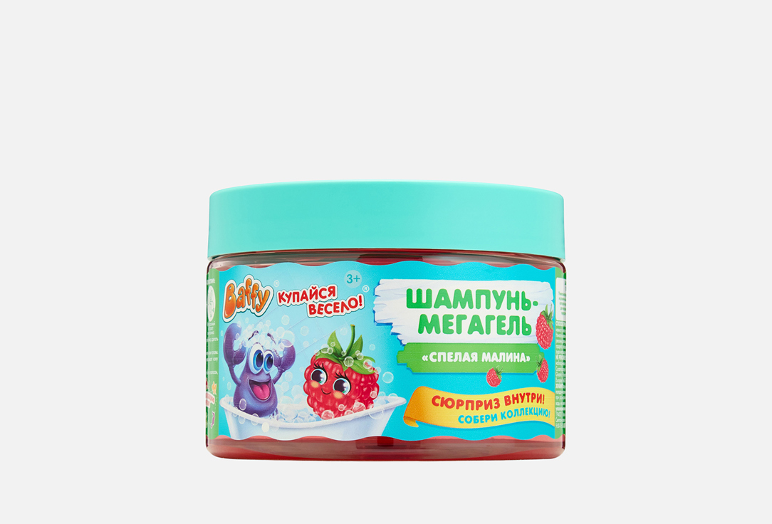 Изображение товара Детский шампунь-мегагель для волос с сюрпризом Baffy Спелая малина