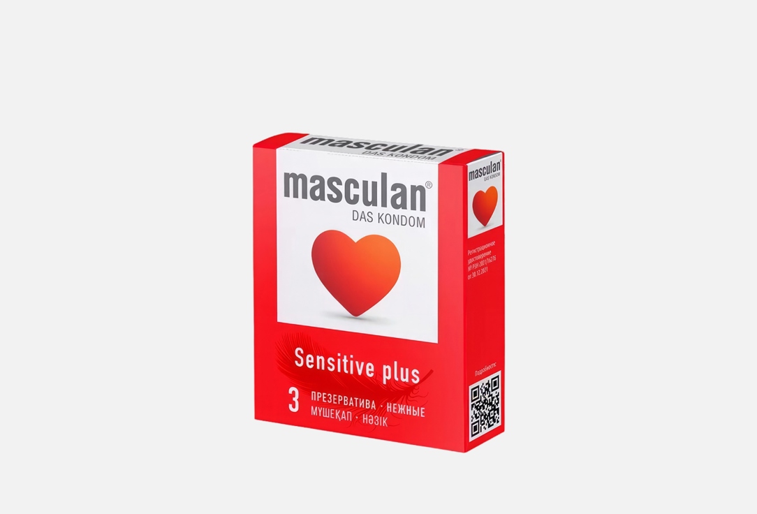 Изображение товара Мужские презервативы Masculan Classic 3 шт, гладкие, нежно-розовые, Германия