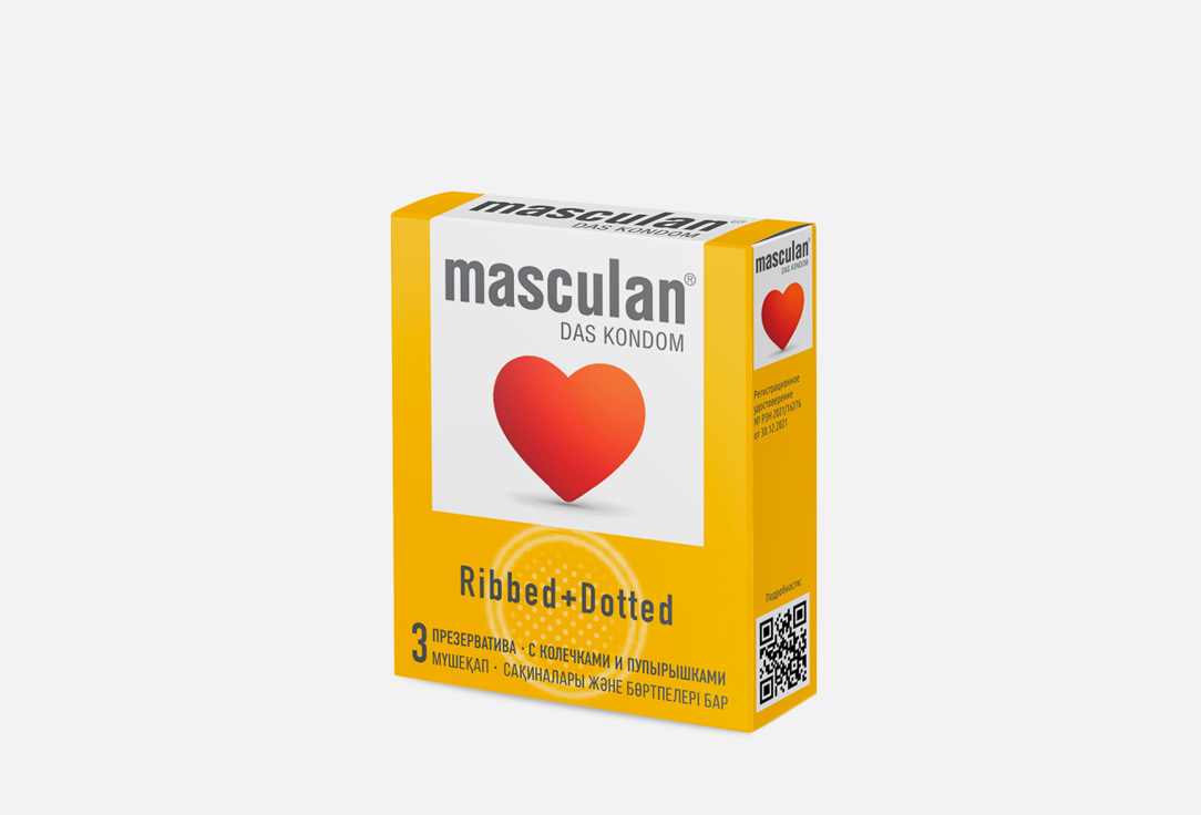 Презервативы Masculan Classic  