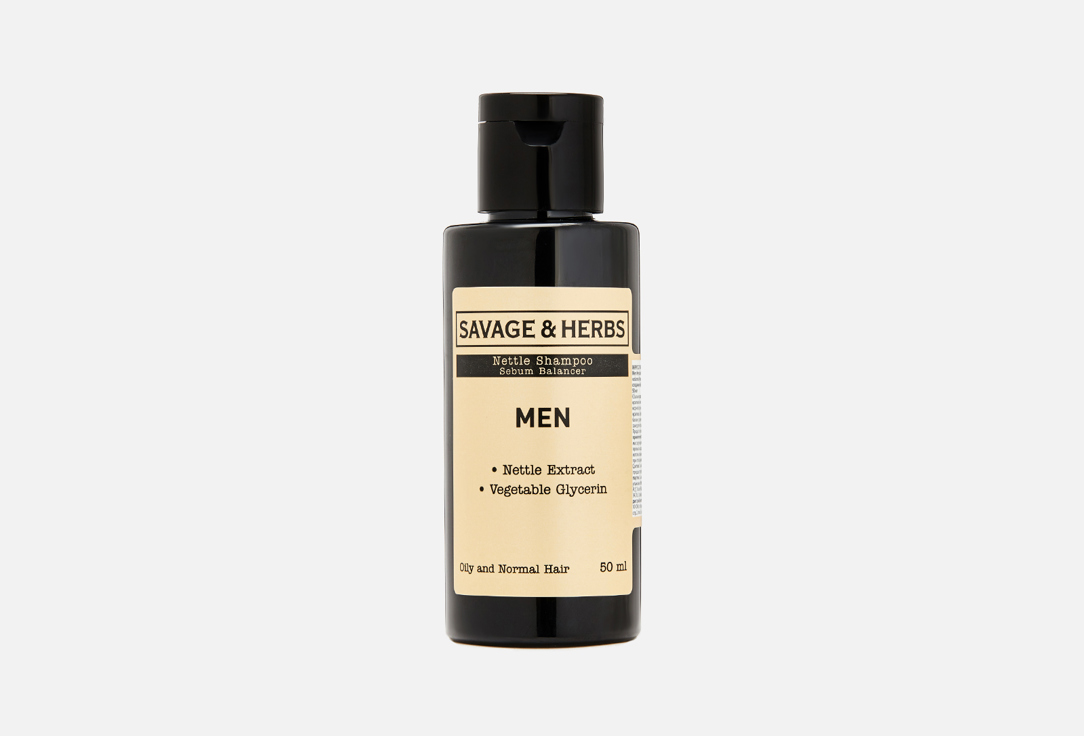 Шампунь для жирных волос из крапивы SAVAGE & HERBS Herbal nettle shampoo, sebum and volume 50 мл