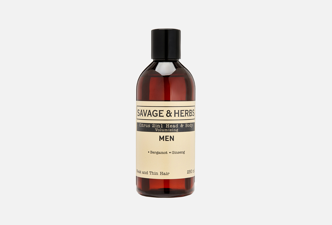 Мужской цитрусовый шампунь и гель для душа 2 в 1 Savage & Herbs  Men Citrus Head and Body 