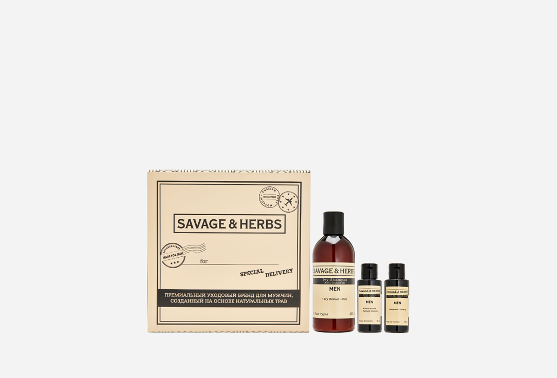 Подарочный сет шампуней  Savage & Herbs  bergamot, nettle and ivy  
