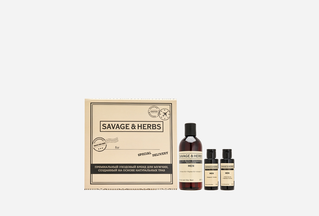 Подарочный сет шампуней  Savage & Herbs  Herbal energy  