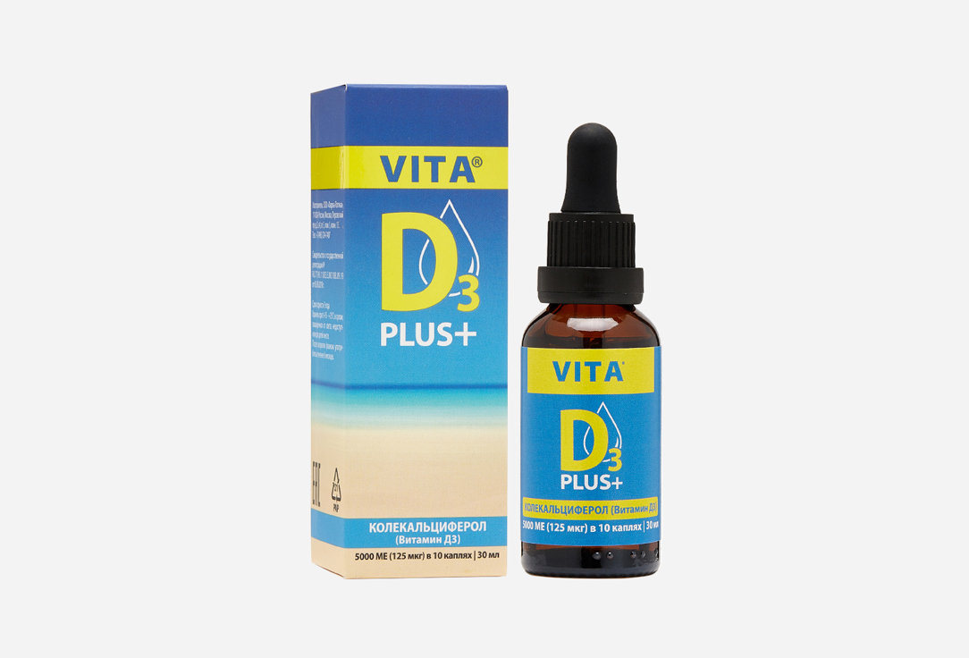 CLASSIC 5000 МЕ в каплях 30 мл