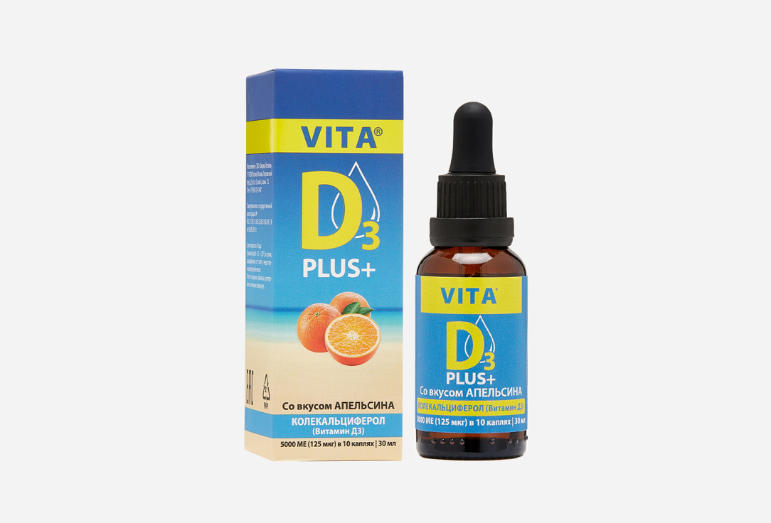 Изображение товара Витамин D3 VITAD3 ORANGE 500 ME в каплях