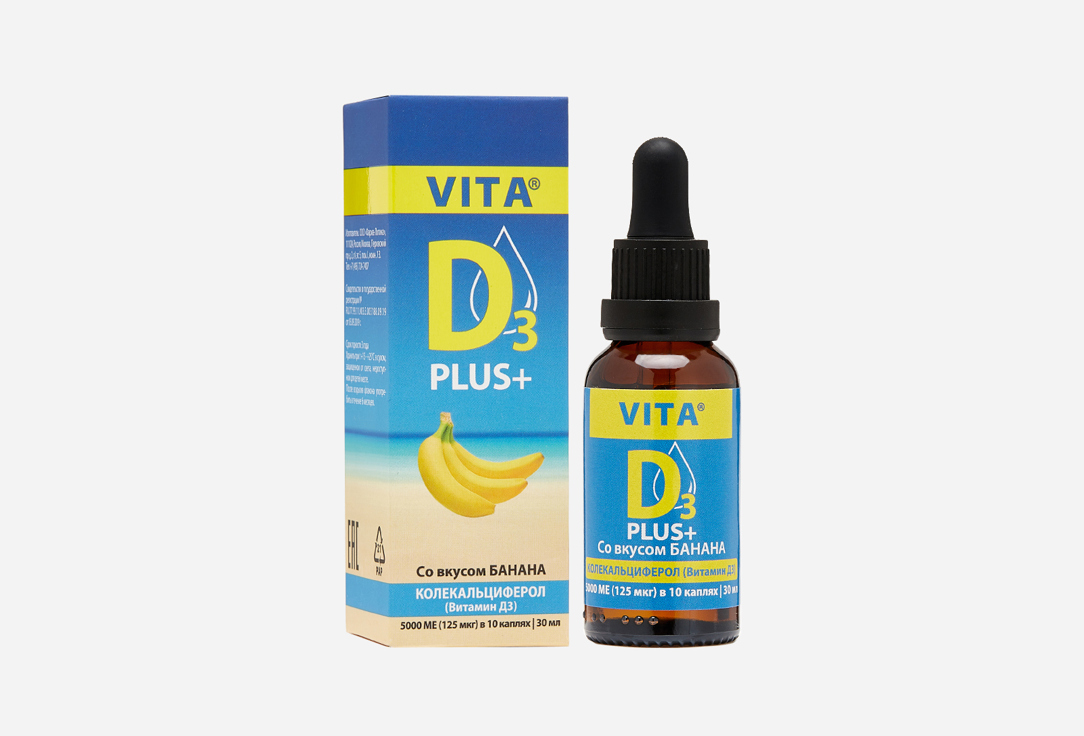Изображение товара Витамин D3 VITAD3 BANANA 5000 МЕ в каплях
