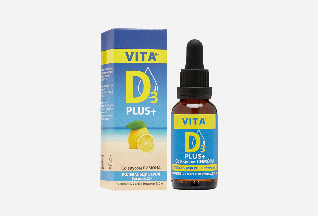 Изображение товара Витамин D3 VITAD3 lemon 5000 МЕ в каплях