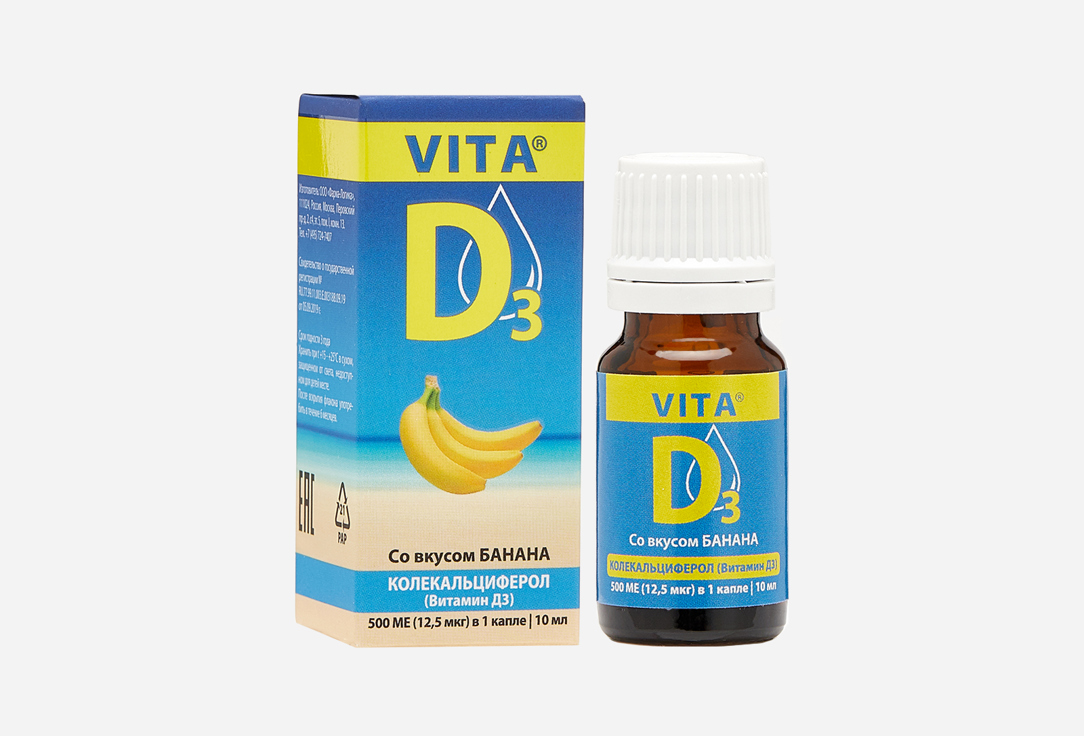Витамин D3 500 МЕ VITAD3 BANANA 10 мл бады тонизирующие и общеукрепляющие эвалар витамин d3 500 ме