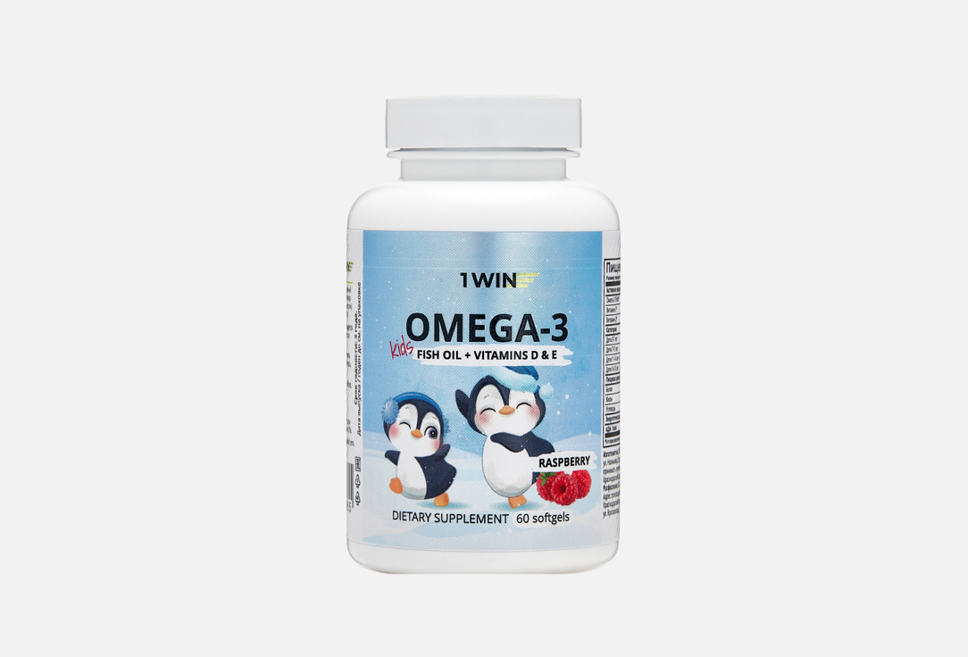 Комплекс витаминов для детей 1WIN Омега 3, витамин D3, витамин E в капсулах 60 шт 1win комплекс омега 3 900 мг 180 капсул 1win omega