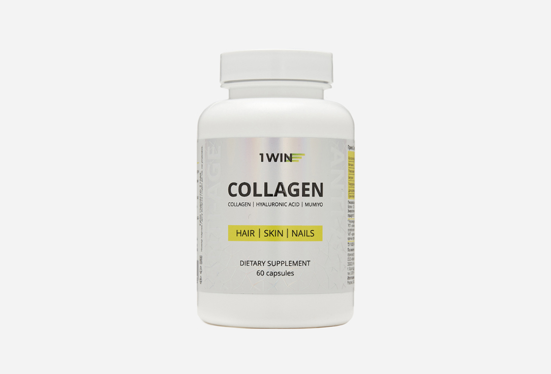 БАД для здоровья волос и ногтей 1WIN Коллаген, гиалуроновая кислота, мумие в капсулах 60 шт