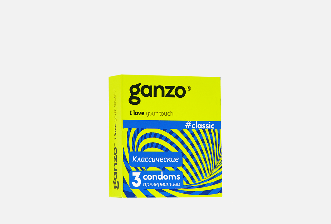 Презервативы GANZO Classic 