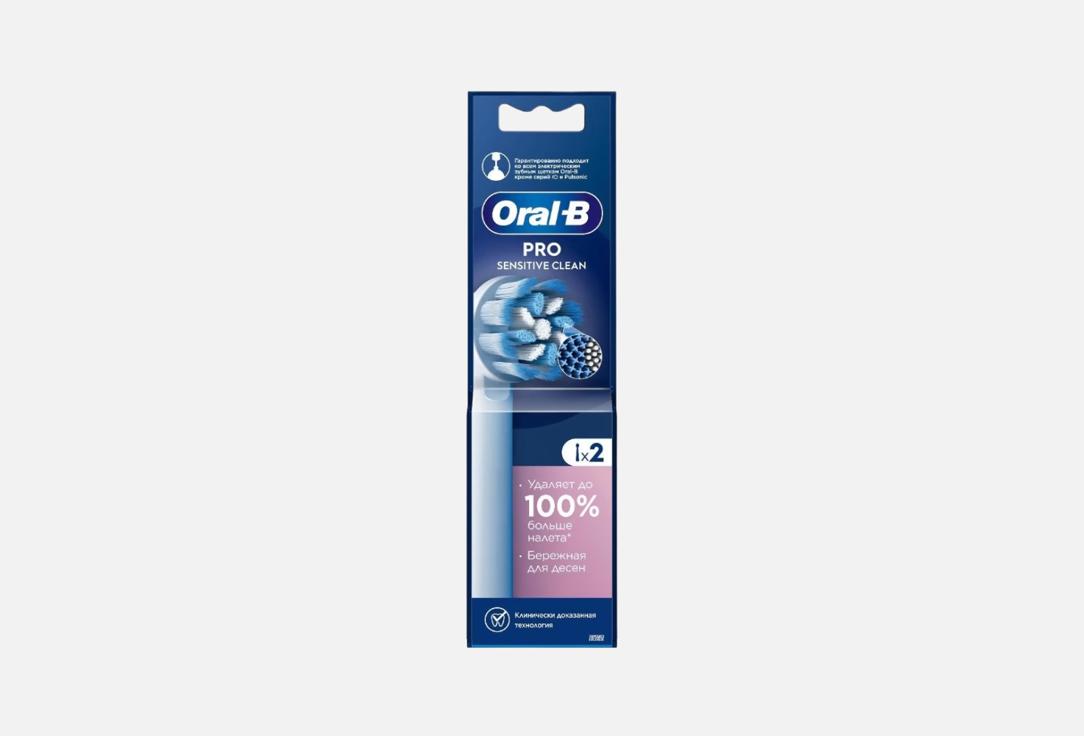 Изображение товара Насадки для электрической зубной щетки Oral-B Pro Sensitive Clean мягкие для чувствительных десен 2