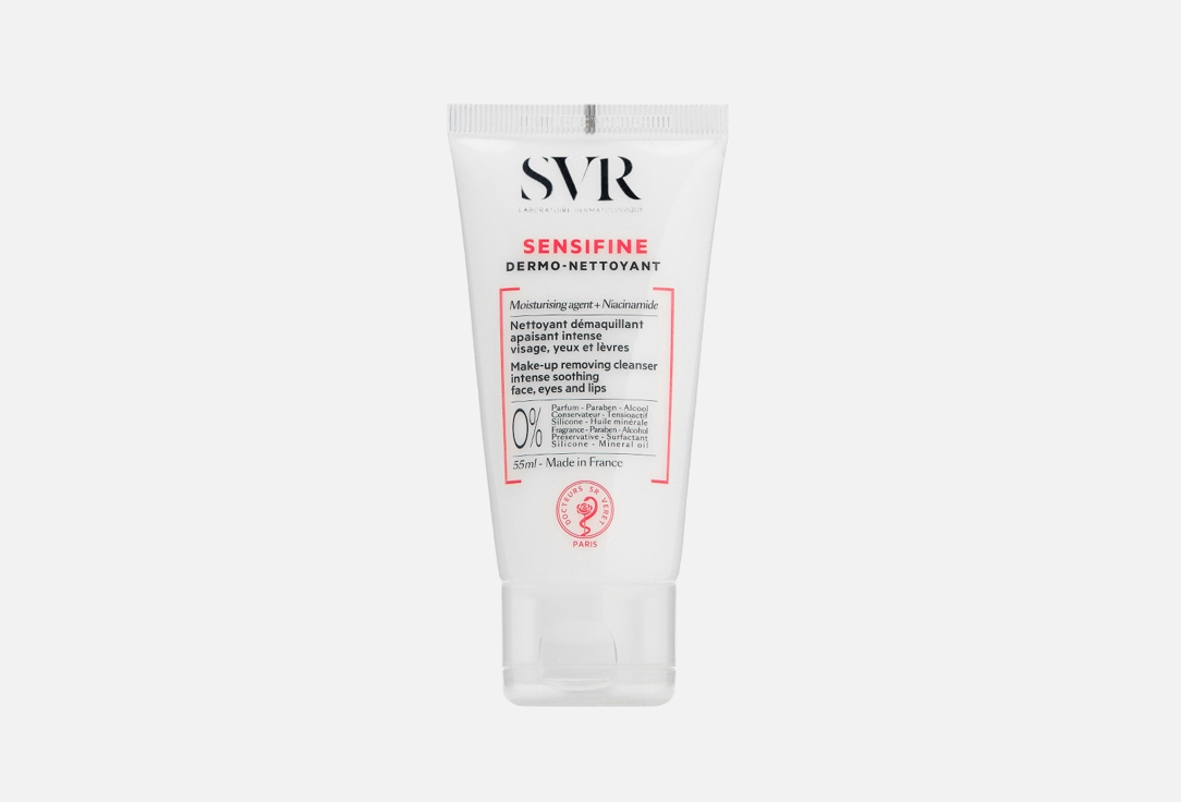 Молочко для снятия макияжа SVR SENSIFINE 55 мл молочко для снятия макияжа svr sensifine объём 55 мл