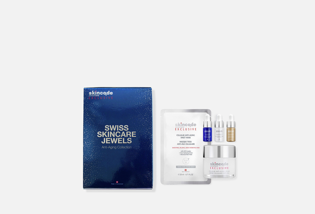 Набор Exclusive "Швейцарские драгоценности по уходу за кожей" SKINCODE Swiss Skincare Jewels 