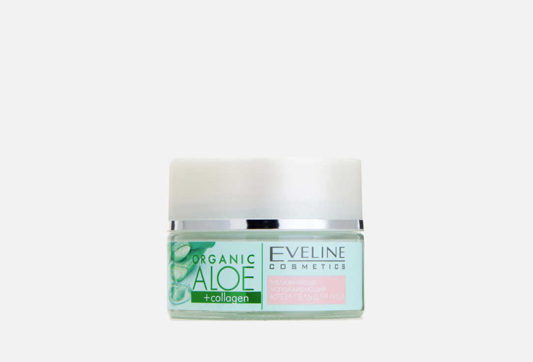 Успокаивающий крем-гель для лица EVELINE Organic Aloe 50 мл eveline organic aloe collagen увлажняюще успокаивающий крем гель для лица норм чувс кожи 50мл