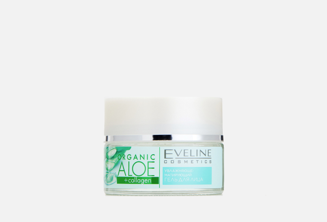Матирующий гель для лица EVELINE Organic Aloe 50 мл eveline organic aloe collagen увлажняюще успокаивающий крем гель для лица норм чувс кожи 50мл