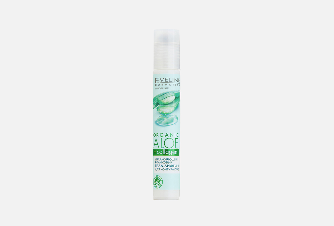 

Роликовый гель-лифтинг для контура глаз EVELINE, Organic Aloe 15 мл
