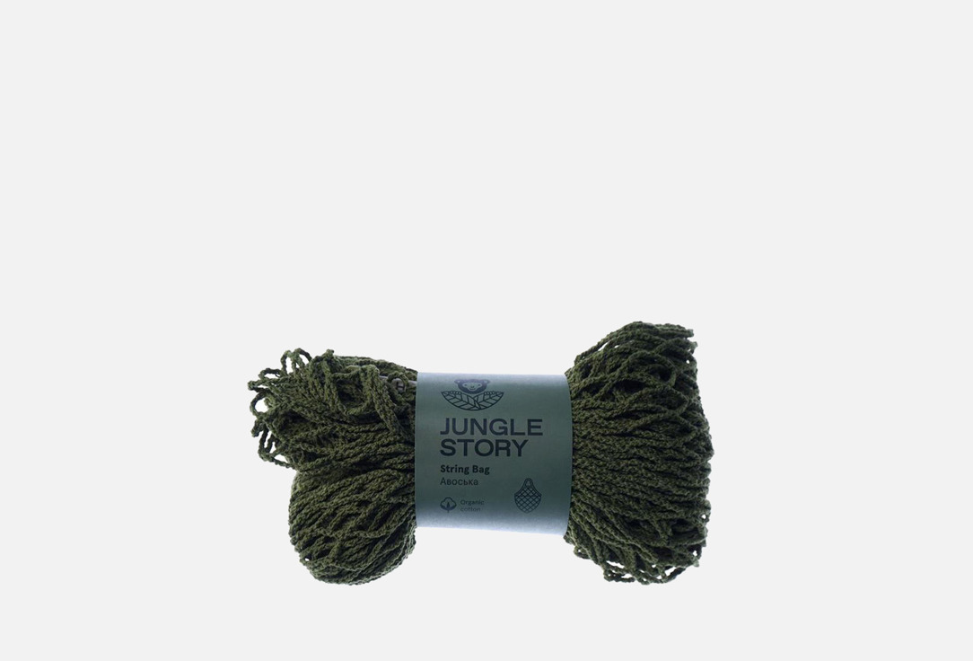 Авоська с короткой ручкой JUNGLE STORY Cotton Short Handle String Olive bag 1 шт