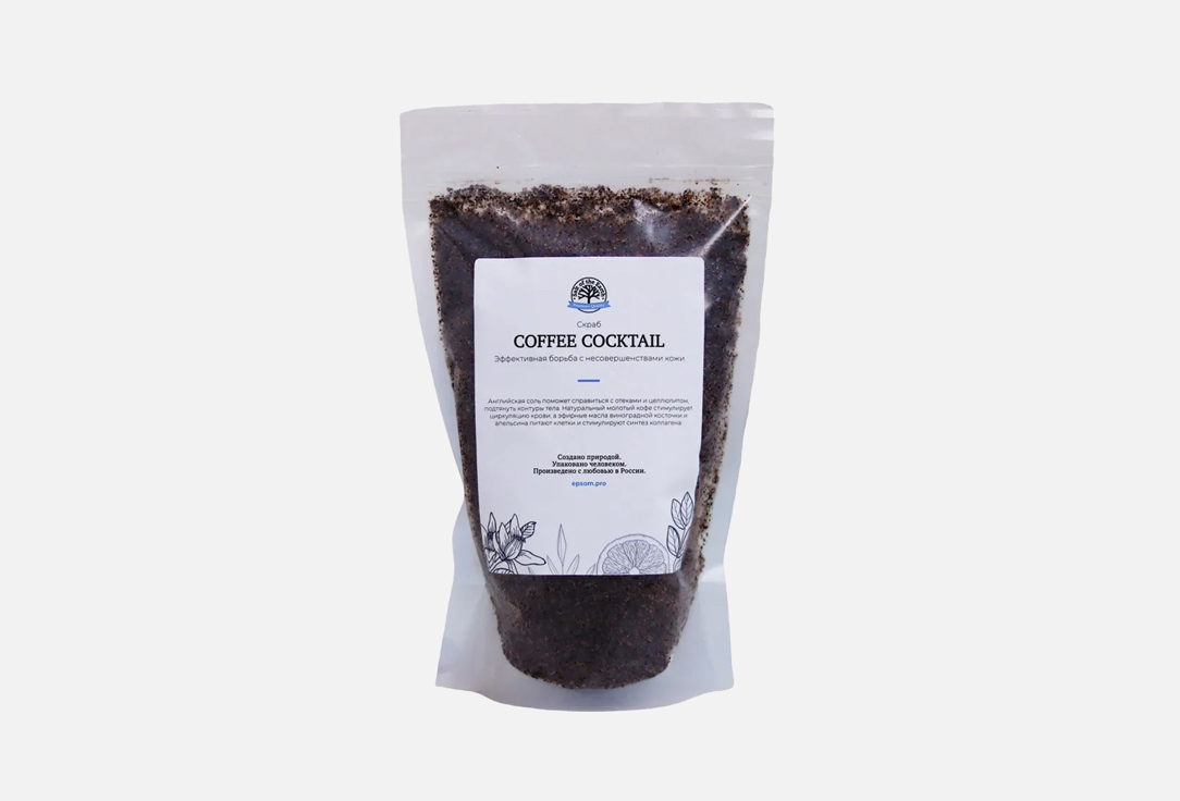 Антицеллюлитный солевой скраб с натуральным кофе Salt of the Earth COFFEE COCKTAIL 