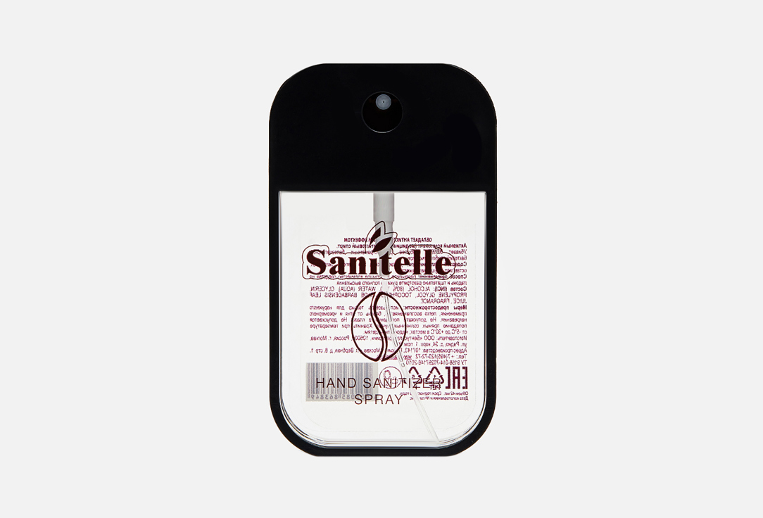 Изображение товара Антисептический спрей для рук Sanitelle Coffee