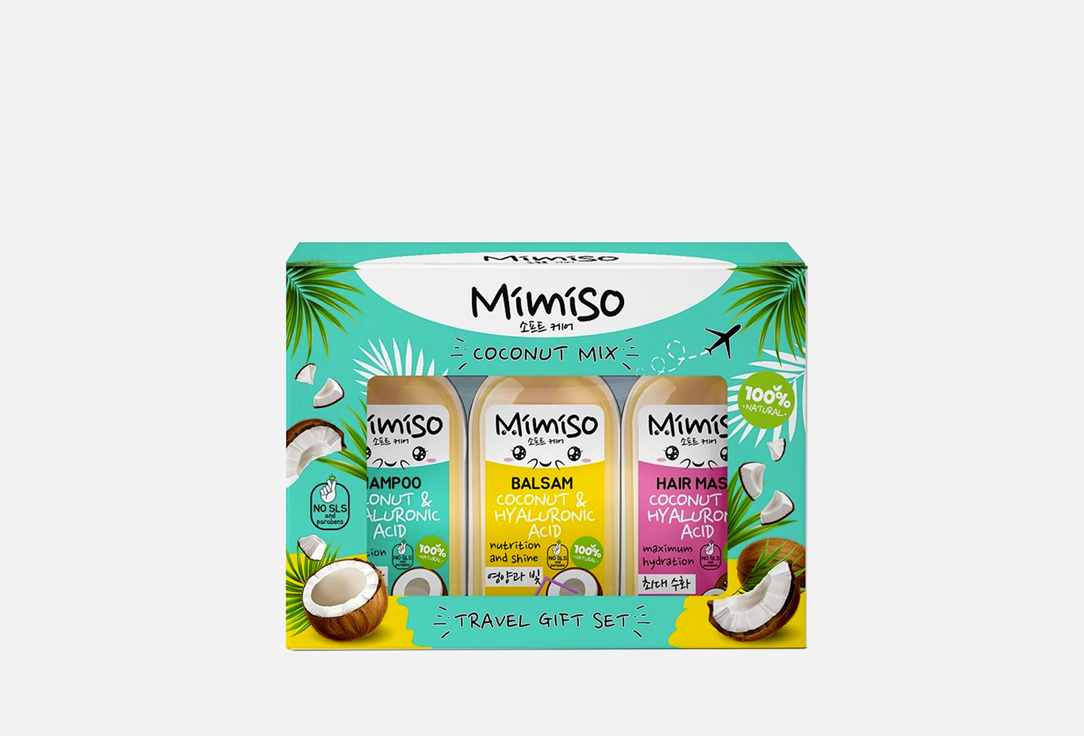 Подарочный набор MIMISO СOCONUT MIX 