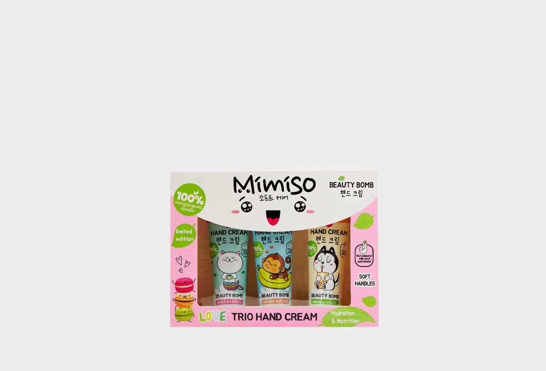 Подарочный набор MIMISO TRIO HAND CREAM 