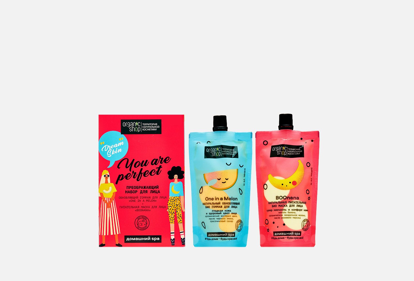 Organic Shop Набор для лица преображающий Территория Натуральной ...