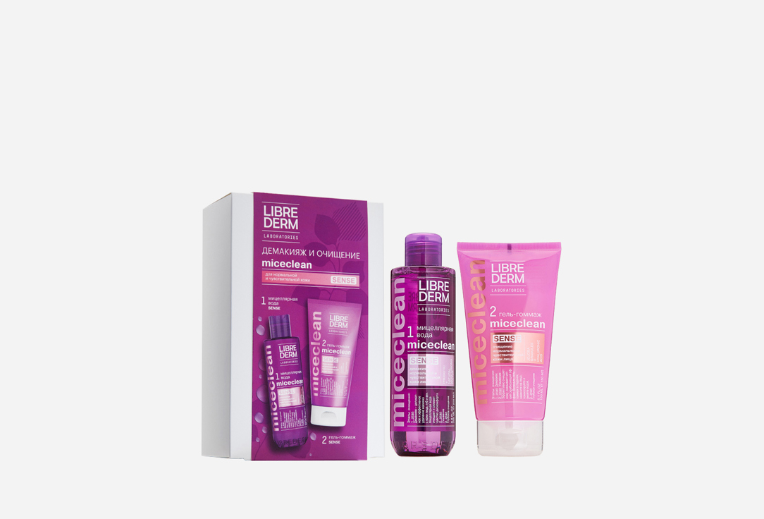 Набор для нормальной и чувствительной кожи лица LIBREDERM Miceclean makeup and cleansing kit 1 шт