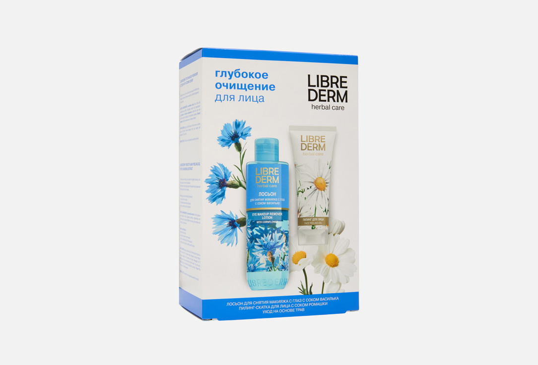 Изображение товара Набор для ухода за кожей лица LIBREDERM Herbal Care с васильком и ромашкой 200мл