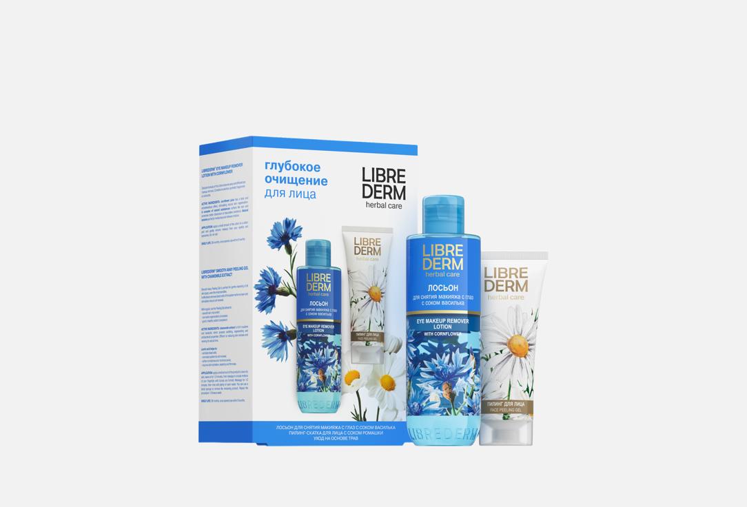 Изображение товара Набор для ухода за кожей лица LIBREDERM Глубокое очищение