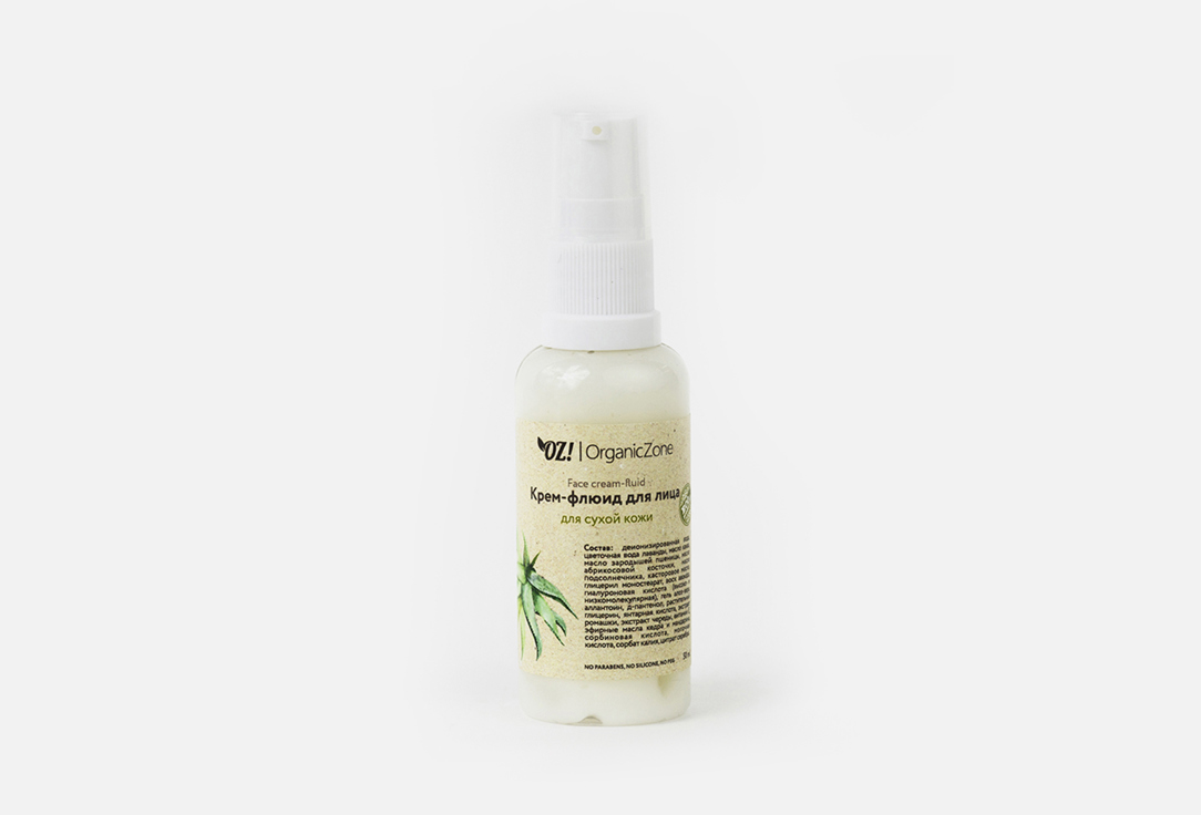 Крем-флюид для сухой и чувствительной кожи OZ! OrganicZone  Fluid cream for dry and sensitive skin 