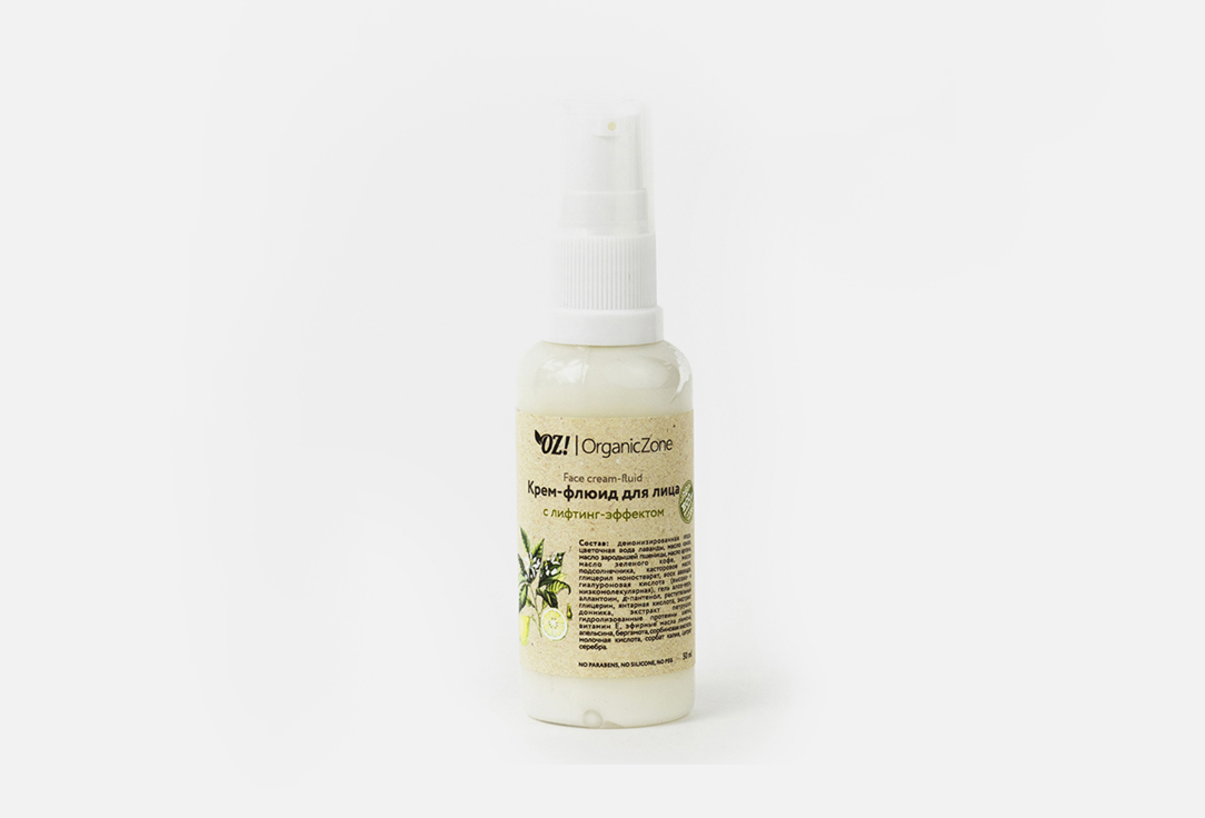 Изображение товара Крем-флюид с лифтинг-эффектом OZ! OrganicZone Fluid cream with lifting effect