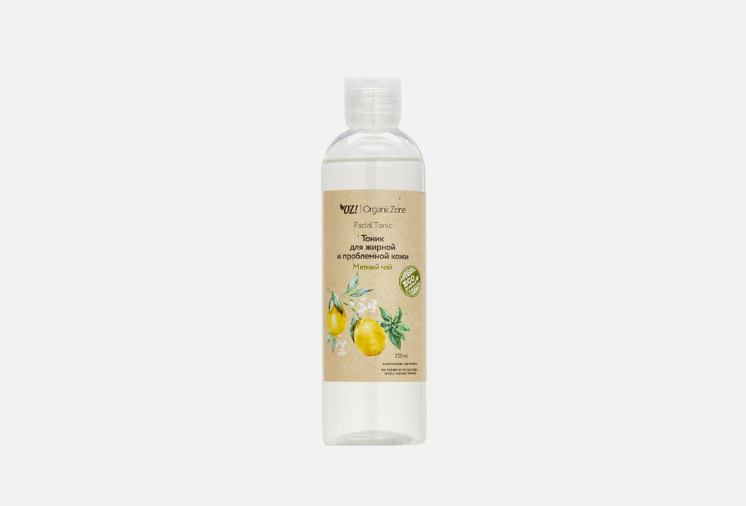 

Тоник для жирной и проблемной кожи "Мятный чай" OZ! ORGANICZONE, Mint tea 250 мл